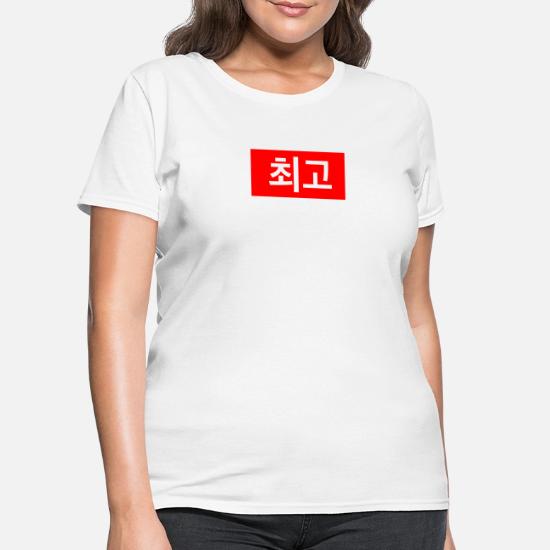 Korean Supreme Box Logo' Women's T 